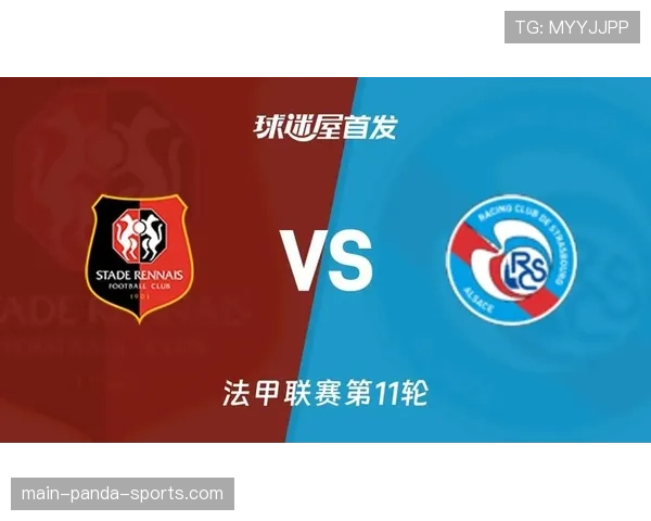 雷恩4比1大胜斯特拉斯堡 勒保罗帽子戏法闪耀全场